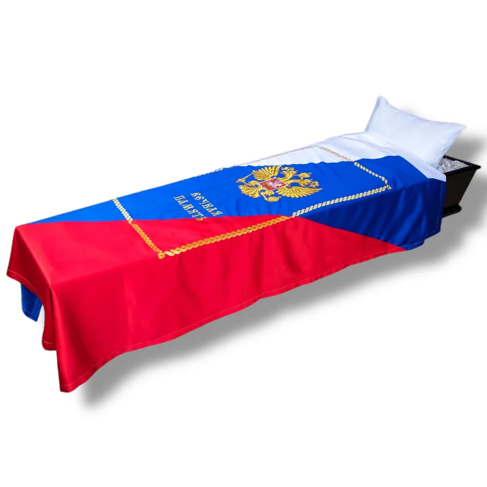 АРТ ПБ-8 Триколор. Ритуальный комплект в гроб. Покрывало+наволочка. Парча. Триколор