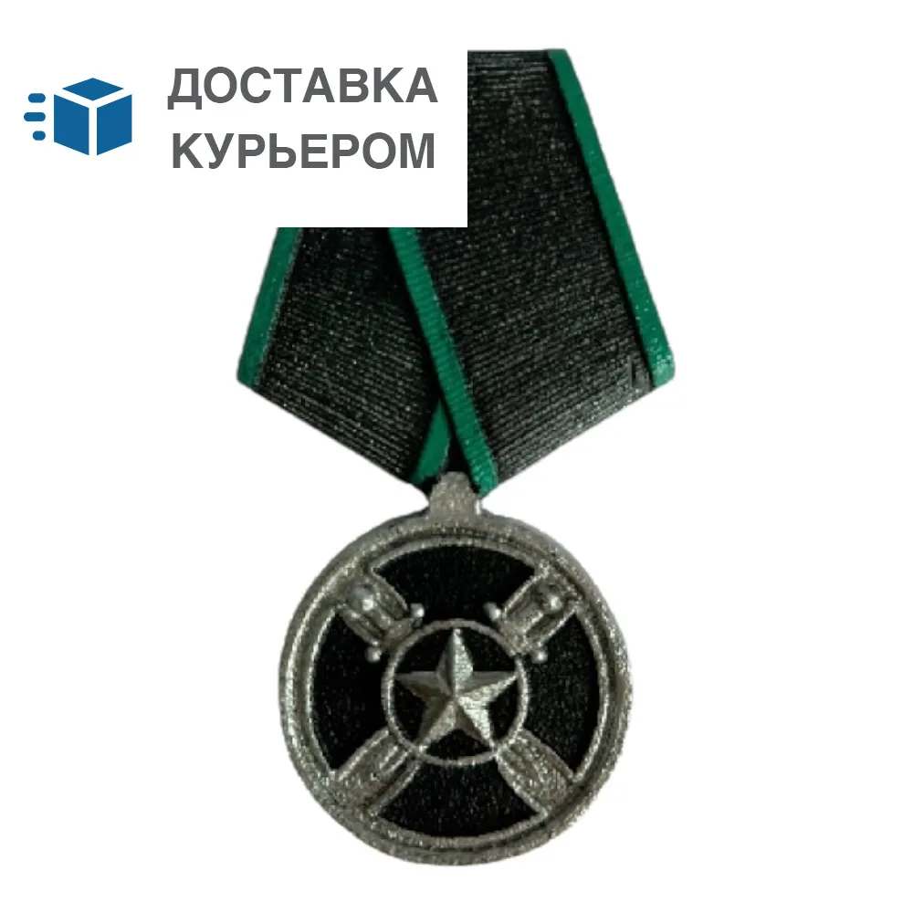 Арт. МО-001 накладка медная Орден Вагнера на памятник 13,2 см. Медь