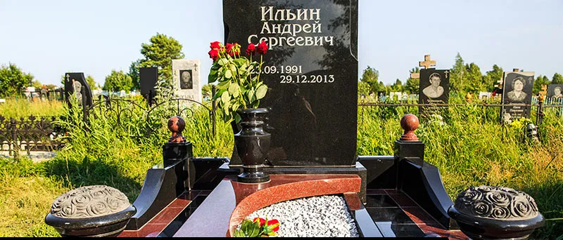 Рузинское (Брехово) кладбище / Комплекс услуг, копка могилы, захоронение