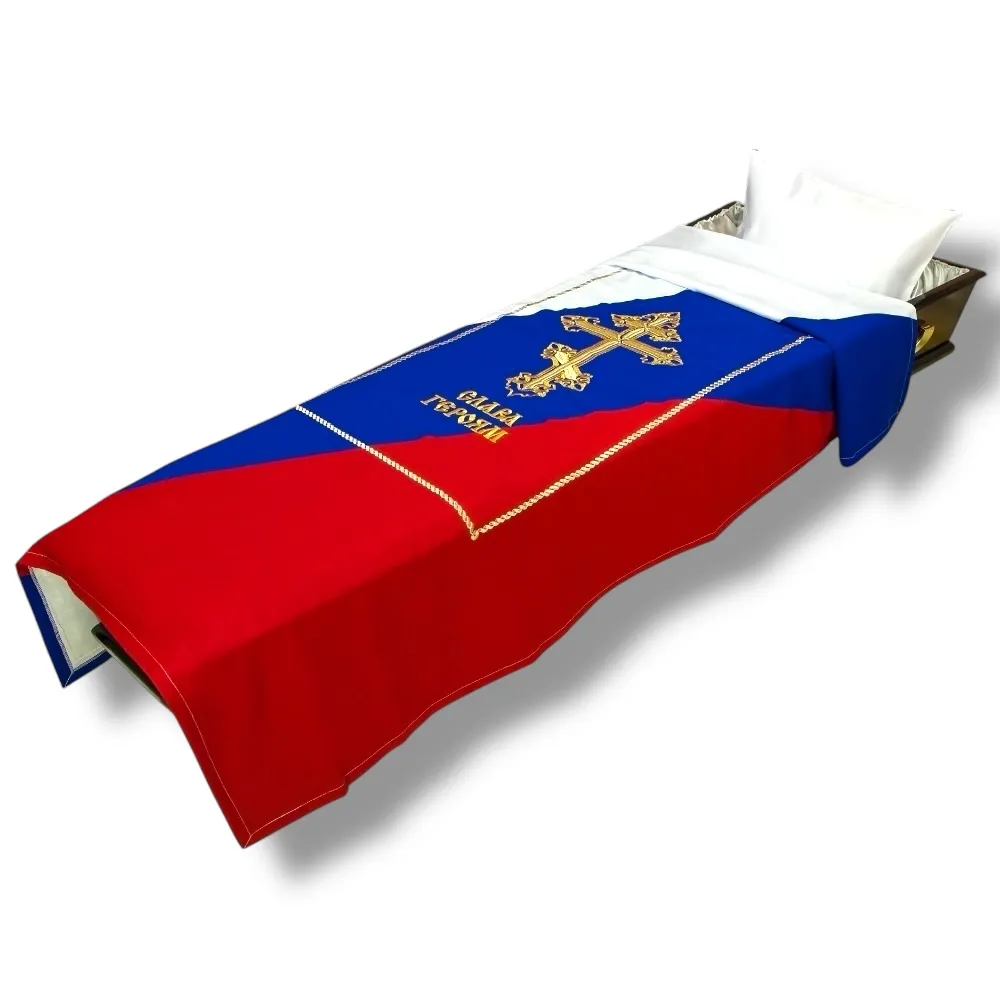 ритуальные комплекты, ритуальная атрибутика, покрывала и наволочки, парчовые изделия, товары для похорон, ритуальное оформление, гробовой текстиль, ритуальные аксессуары, АРТ ПБ-9 Триколор с крестом.