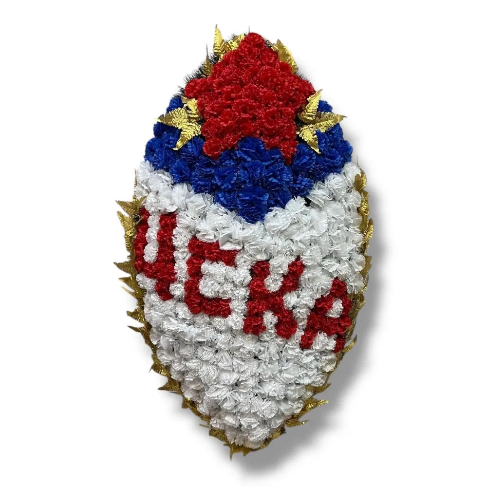 Ритуальный венок, венок для возложения, искусственные цветы, похоронный венок, ритуальные товары, траурные аксессуары, мемориальный атрибут, венки на похороны.