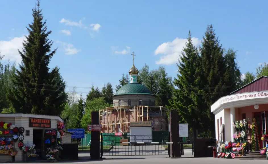 Новое городское кладбище, / Комплекс услуг, копка могилы, захоронение