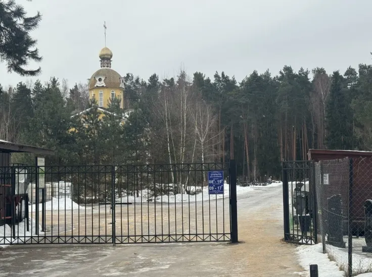 СтароКупавинское кладбище / Комплекс услуг, копка могилы, захоронение
