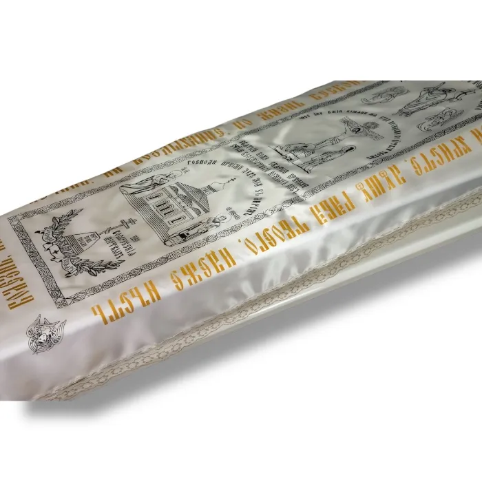 церковное золото, ритуальное покрывало, атлас, кружево, гроб, похоронные принадлежности, ритуальные товары, погребение, траурные аксессуары.