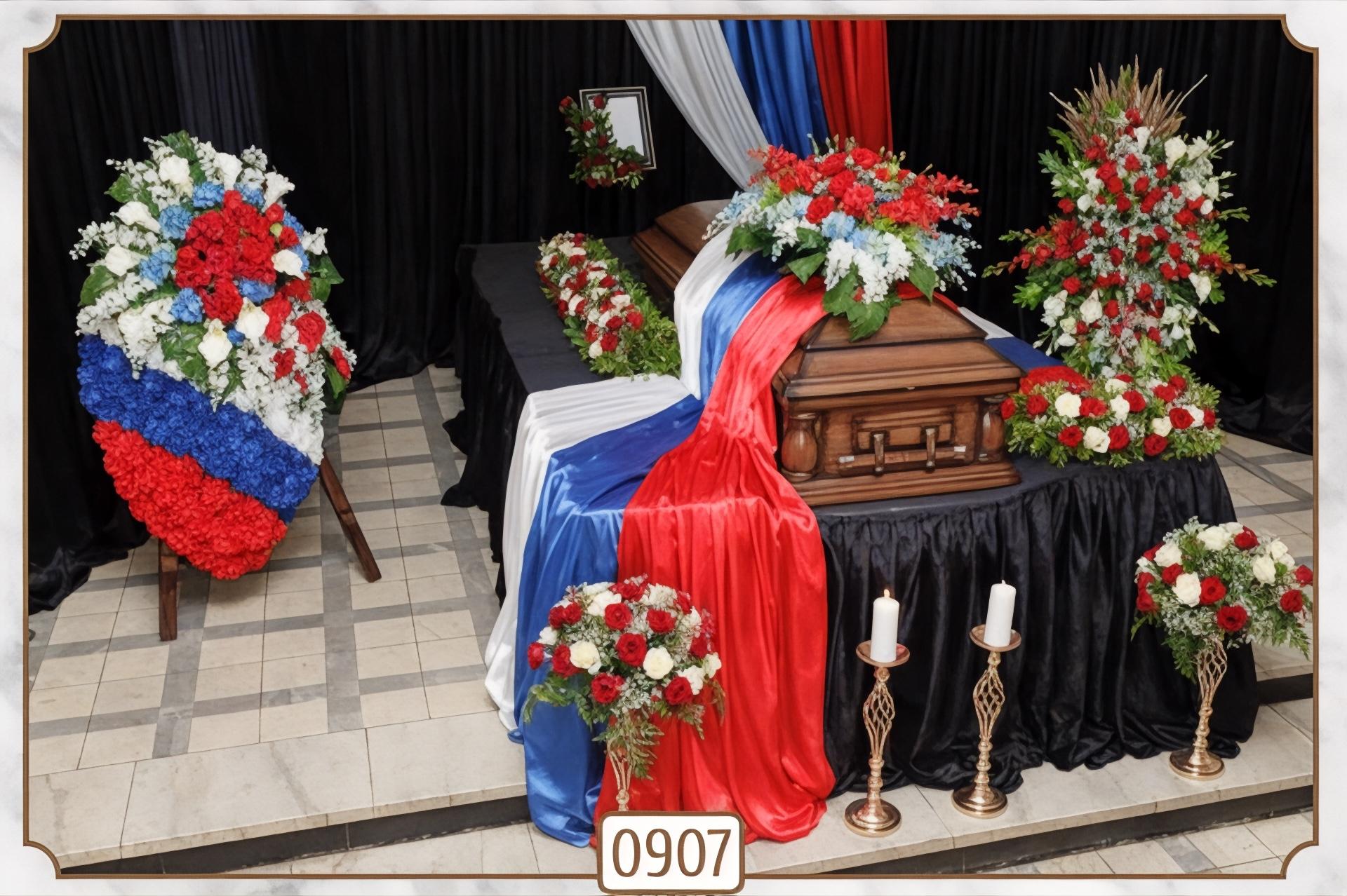 Оформление траурного зала "Патриот"