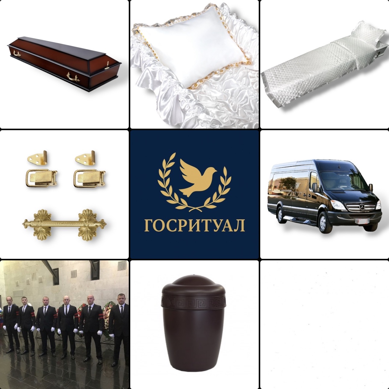Комплексная организация кремации с полным сопровождением