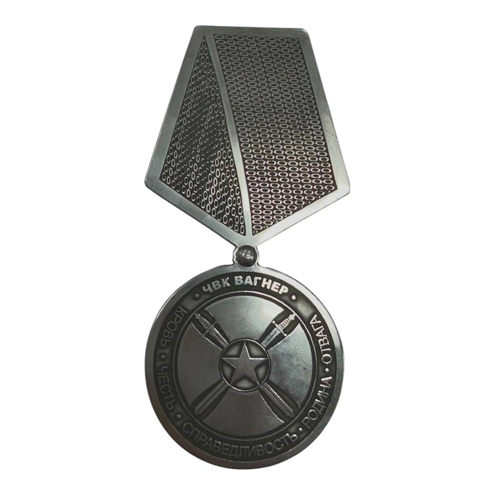 накладка Орден ЧВК Вагнера, стальная накладка на памятник, купить арт МО-010, военные накладки на памятники, ордена Вагнера из стали, памятные таблички Вагнера, металлические накладки для мемориалов, награды на памятник
