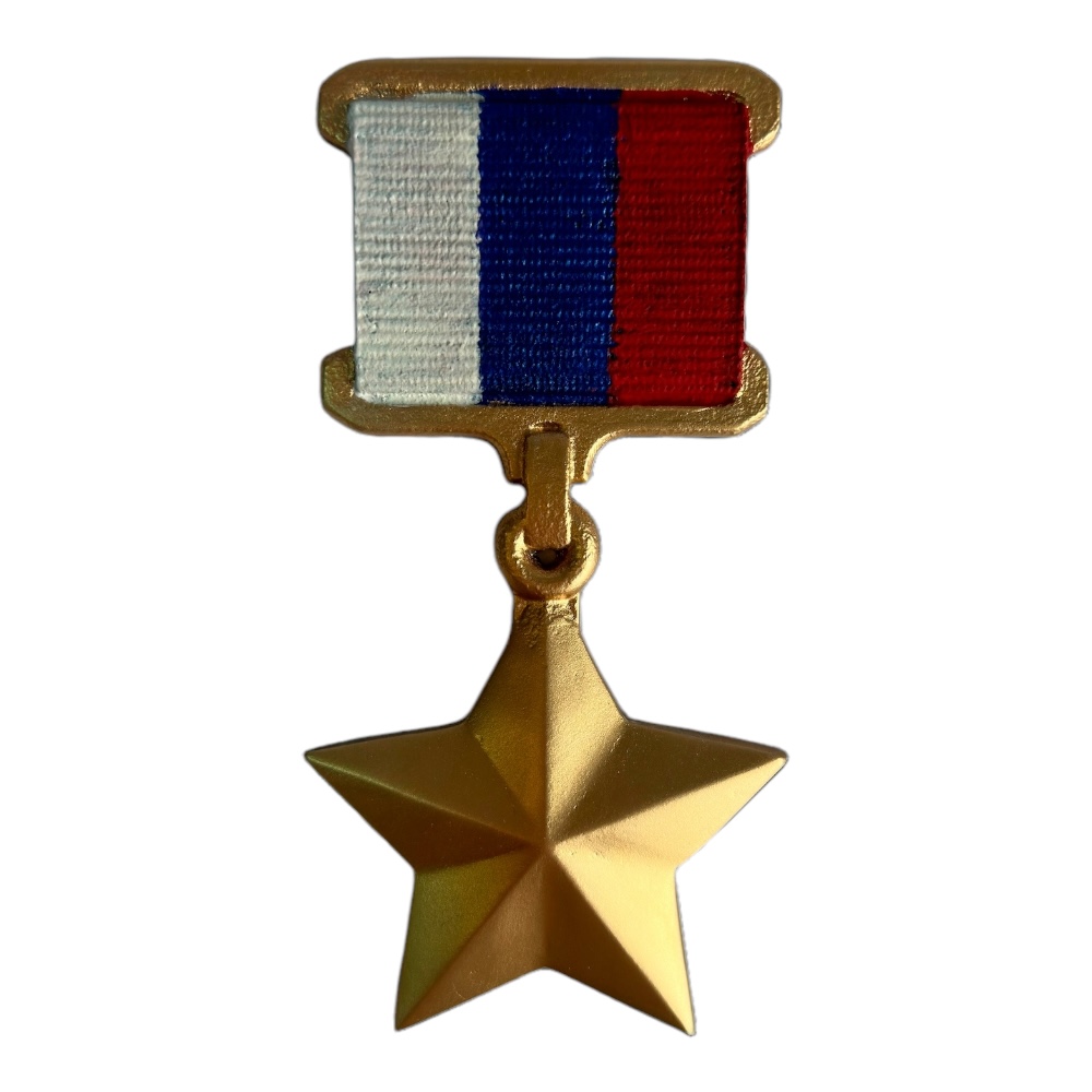 медная накладка на памятник, купить накладку Медаль Героя России, памятные накладки из меди, медаль героя на памятник, арт МО-003, медные таблички на могилу, накладки для памятников