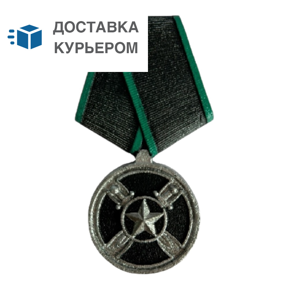 Арт. МО-001 накладка медная Орден Вагнера на памятник 13,2 см. Медь