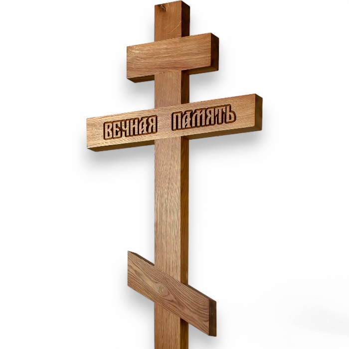 Крест дубовый могильный, резной крест, вечная память, ритуальные изделия, деревянные кресты, могильные украшения, мемориальный крест, православный крест, ритуальная атрибутика.