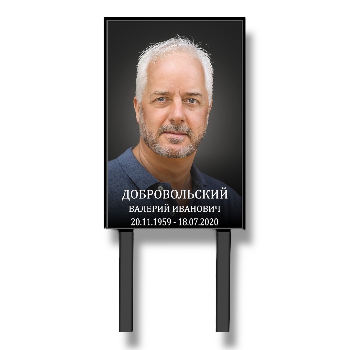 табличка памятник, табличка на могилу, памятная табличка с ФИО, мемориальная табличка, гранитная табличка, надгробные таблички, табличка с датами, артикул ТН 012