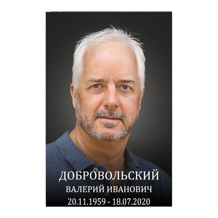 табличка на крест, табличка модерн, ритуальные таблички, табличка с фото, мемориальная табличка, артикул ТН 002, ритуальный декор, надгробные таблички, фио и даты, ритуальные изделия.