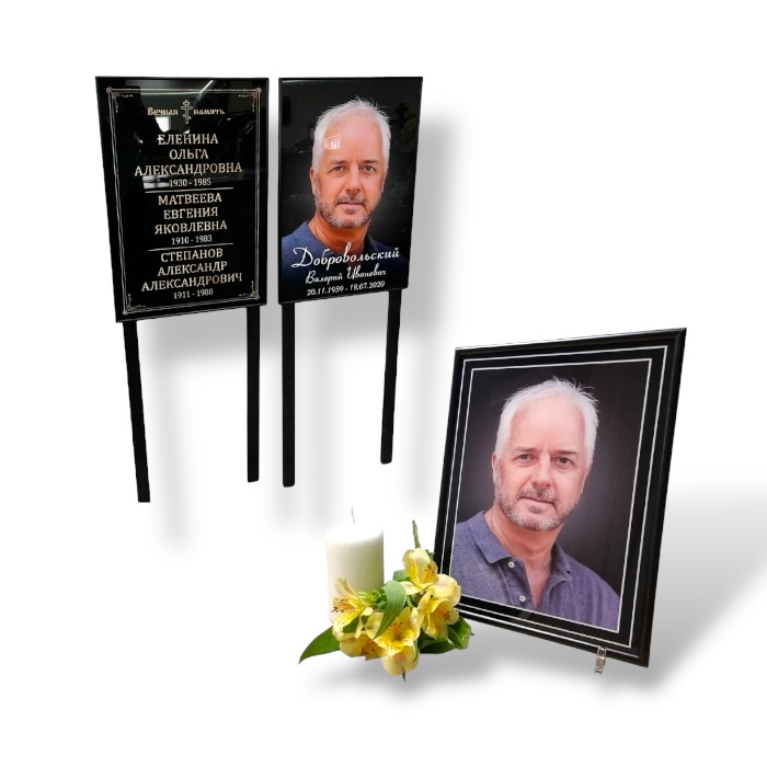 Фото и таблички