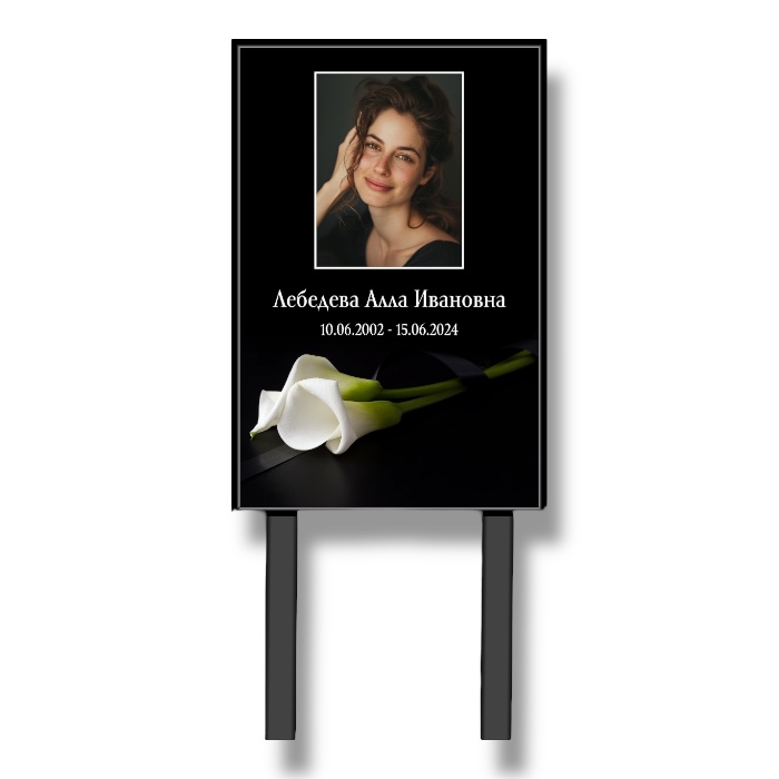 табличка памятник, табличка на могилу, табличка с фото, табличка с фамилией и датой, мемориальная табличка, надгробная табличка, арт тн 014