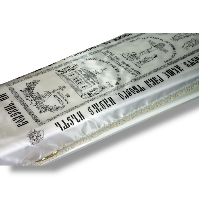 Покрывало ритуальное АРТ. ПР-010 – черно-белый атлас с золотым кружевом.