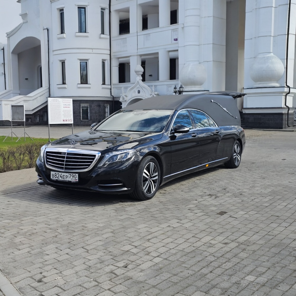 Лимузин-катафалк Mersedes Benz W223
