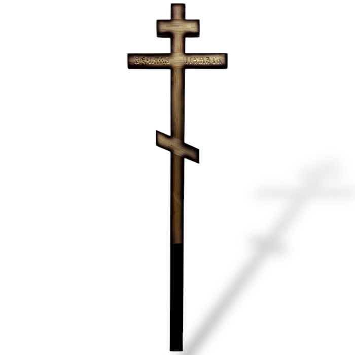 Крест на могилу, сосновый крест, Вечная память, ритуальные изделия, надгробные кресты, деревянные кресты, артикул КДС-84.