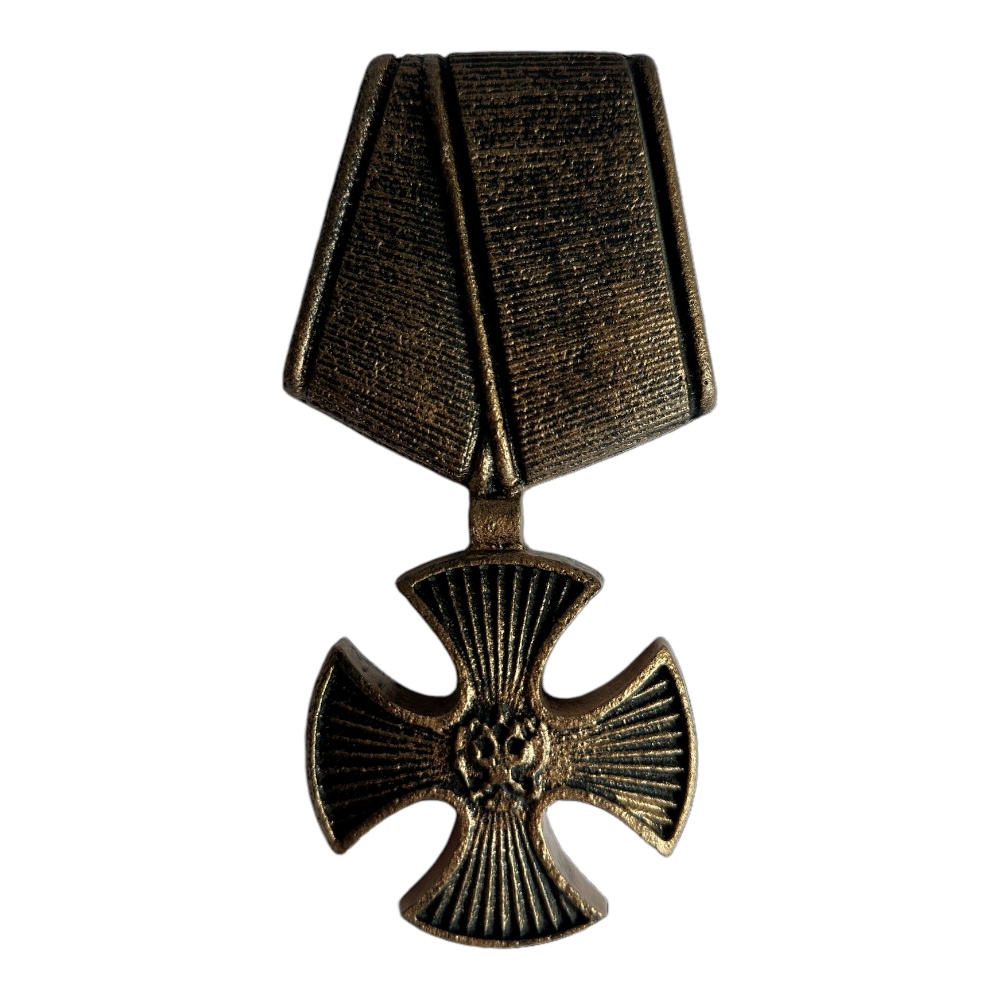 Арт. МО-006 накладка медная Орден Мужества на памятник 14 см.  Бронза