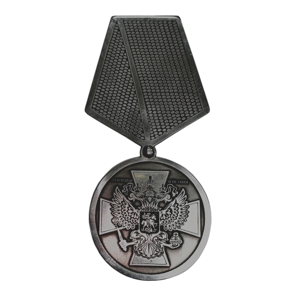 накладка стальная, орден за боевые действия, мемориальный аксессуар, украшение памятника, артикул МО-014