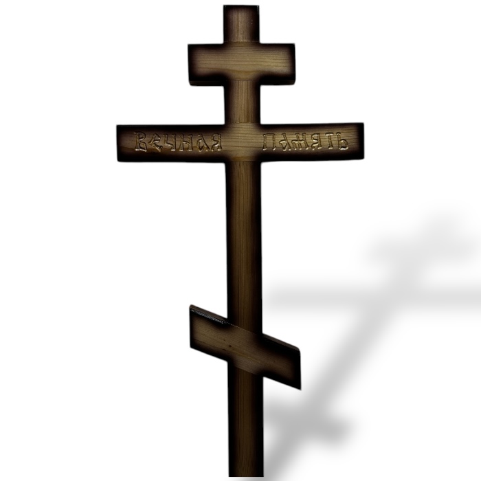 Крест на могилу, сосновый крест, Вечная память, ритуальные изделия, надгробные кресты, деревянные кресты, артикул КДС-84.