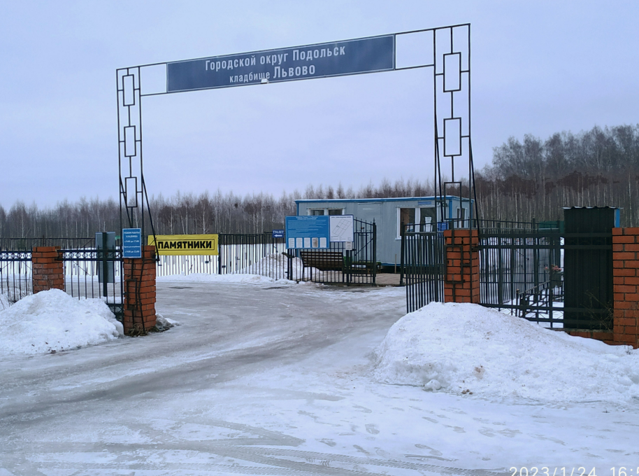 Львовское кладбище / Комплекс услуг, копка могилы, захоронение