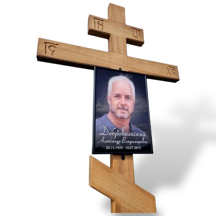 табличка на крест, портрет табличка, ФИО и даты табличка, влагостойкая табличка, мемориальная табличка, памятная табличка, надгробная табличка, табличка на могилу, долговечная табличка, качественное изготовление табличек